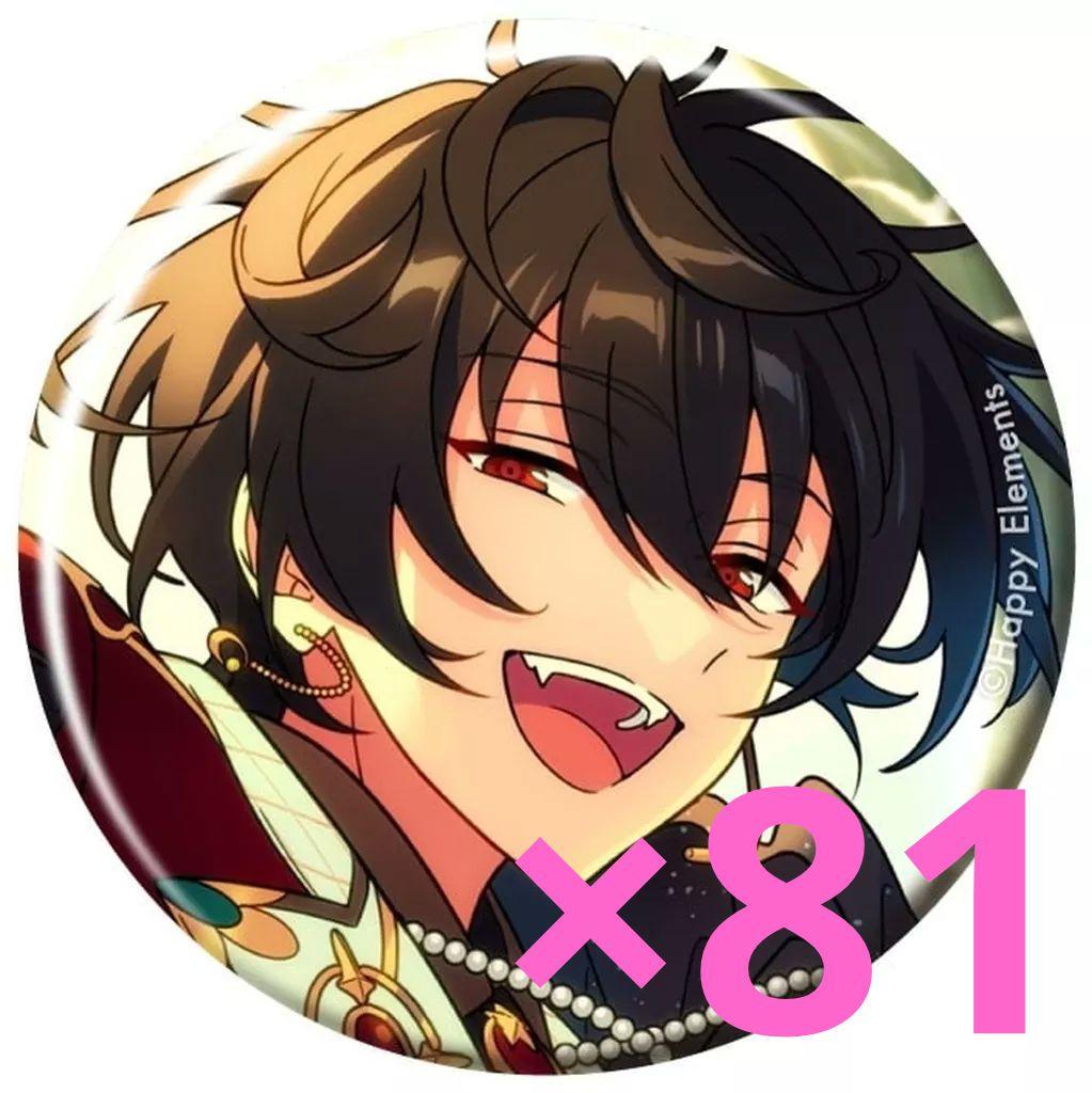 朔間凛月 フィーチャー2 缶バッジ セット 2026年最新】凛月 缶バッジ フィーチャー2の人気アイテム - メルカリ