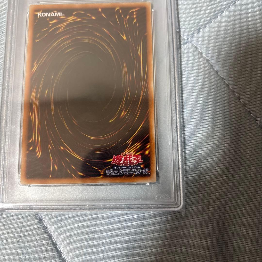 超魔導剣士ブラックパラディン(psa10)レリーフ