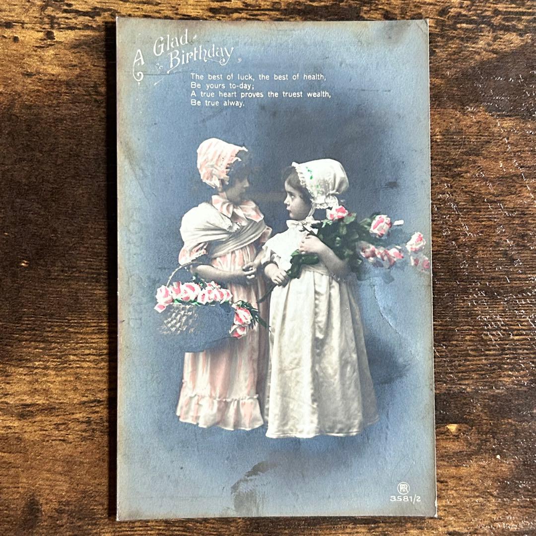 アンティーク 誕生日カード ヴィンテージポストカード ふたりの少女と
