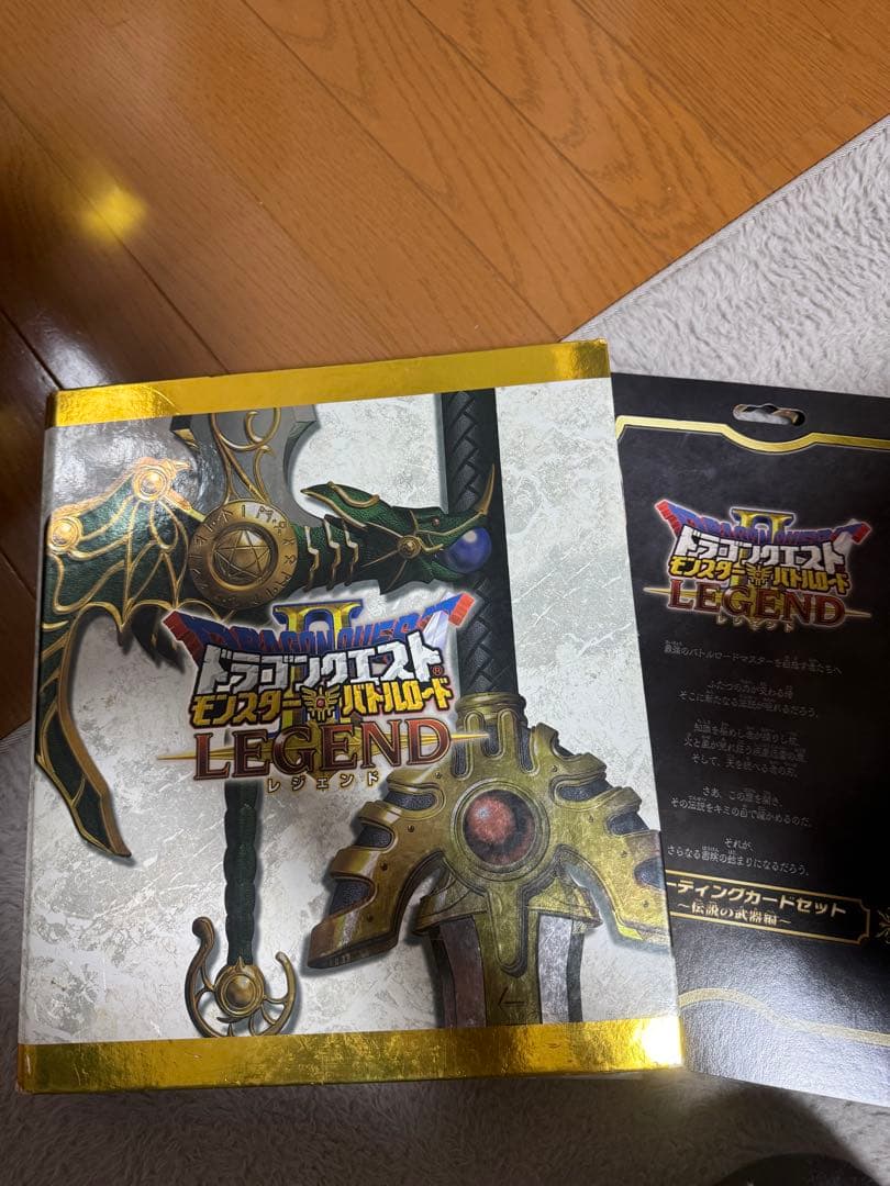 ドラゴンクエスト バトルロード 引退品 まとめ売り 全大魔王 魔王