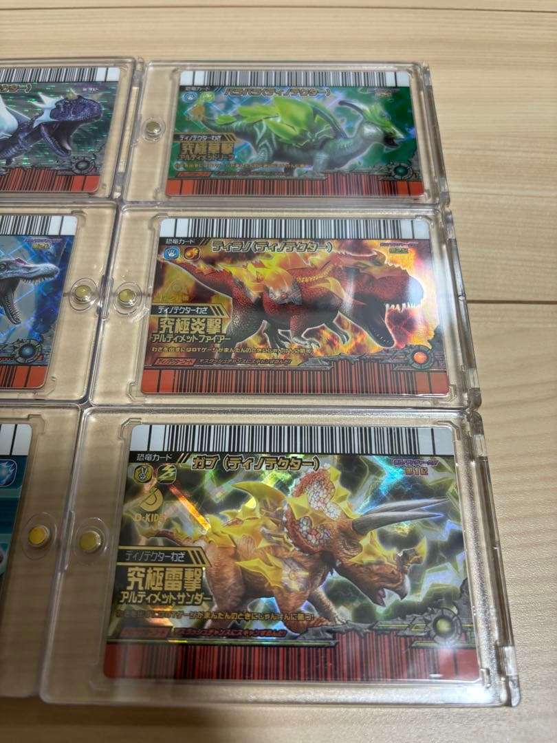 恐竜キング ディノテクター6種セット - メルカリ