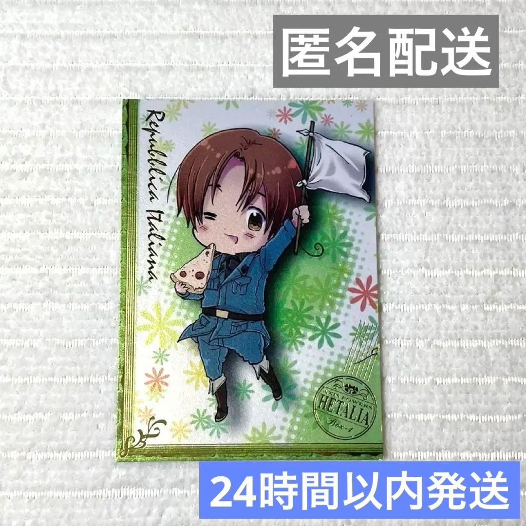 美品】ヘタリア イタリア 特典 トレカ - メルカリ