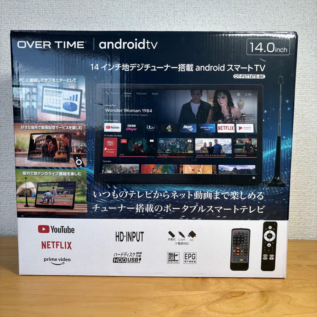 Android スマートTV 地デジチューナー搭載 14インチポータブル ポータブル スマートテレビ 14インチ 地デジチューナー搭載