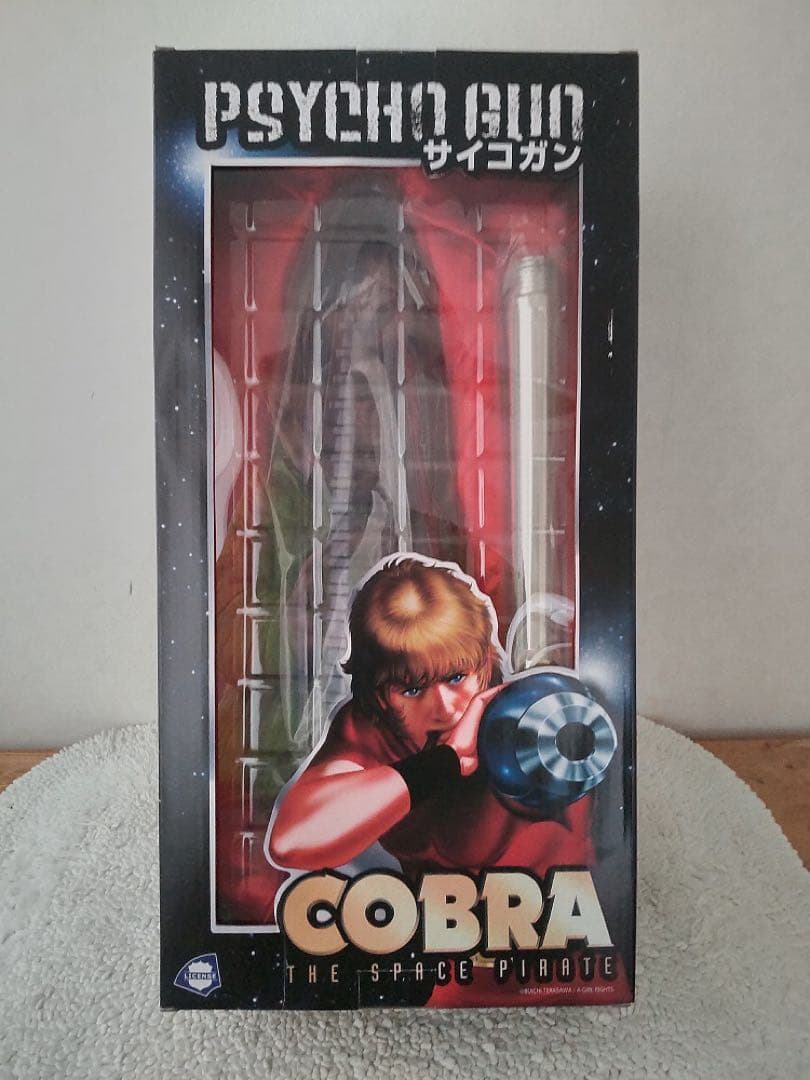 コブラ リアルスケール サイコガン 1/1スケール/COBRA 寺沢武一監修