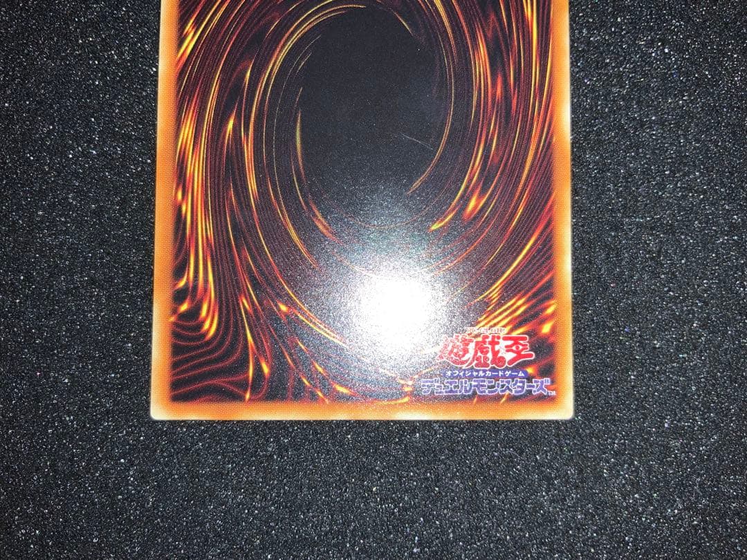 遊戯王　暗黒騎士ガイア　レリーフ　アルティメット