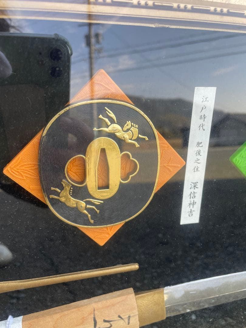 昭和レトロ 美術刀剣 日本刀 模造刀 レプリカ 絵画 額装 武具 鍔 美術工芸