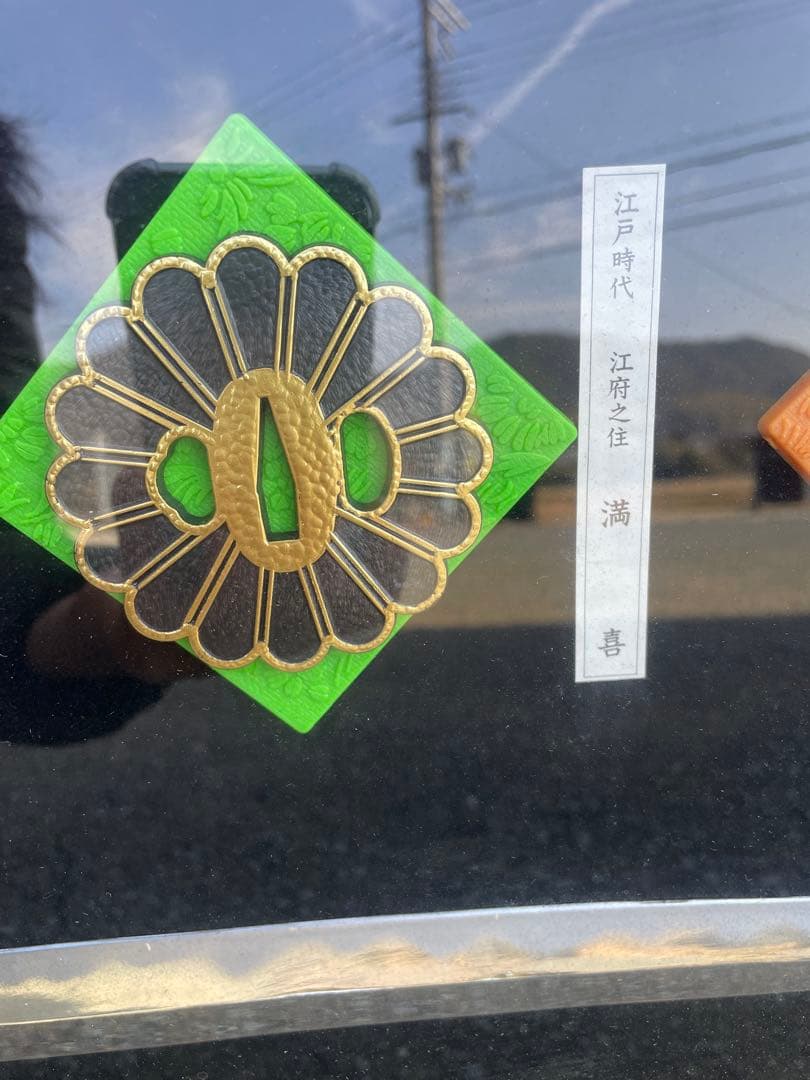 昭和レトロ 美術刀剣 日本刀 模造刀 レプリカ 絵画 額装 武具 鍔 美術工芸