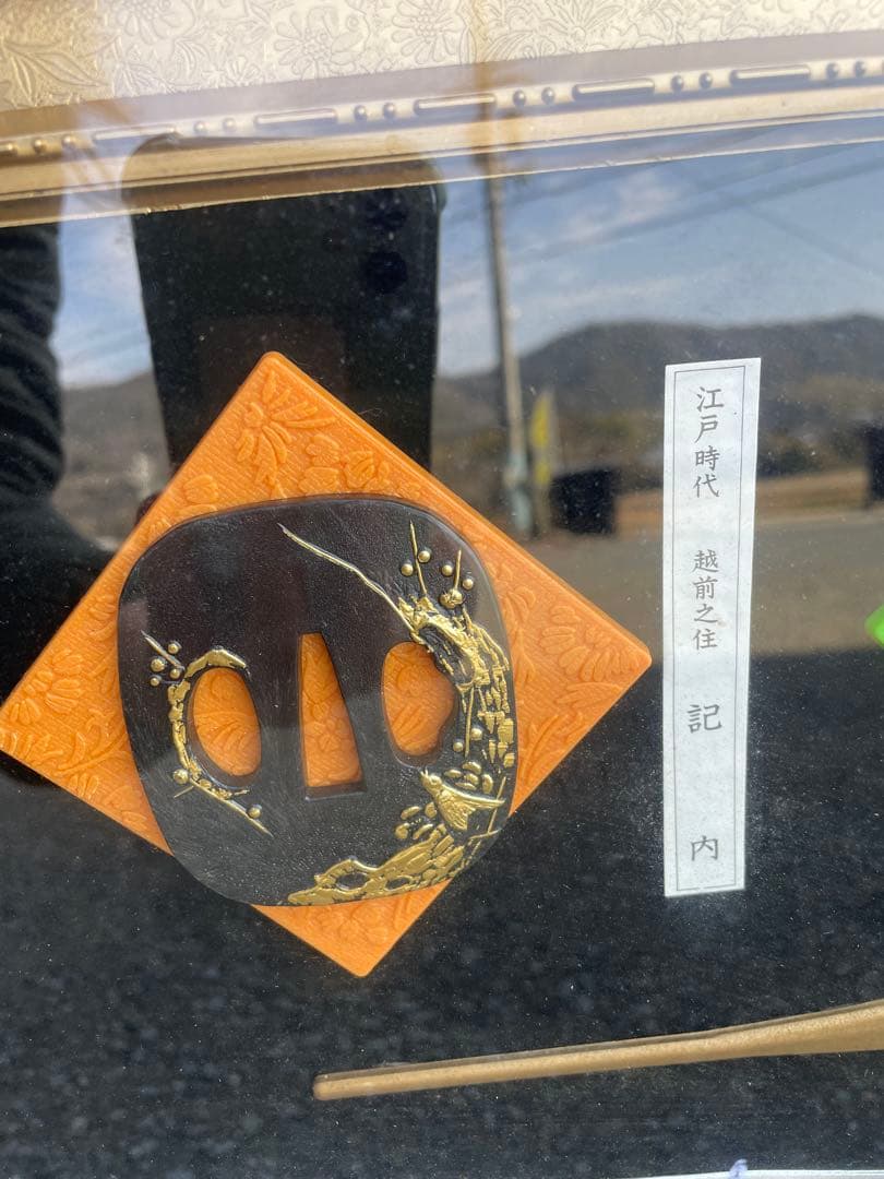 昭和レトロ 美術刀剣 日本刀 模造刀 レプリカ 絵画 額装 武具 鍔 美術工芸