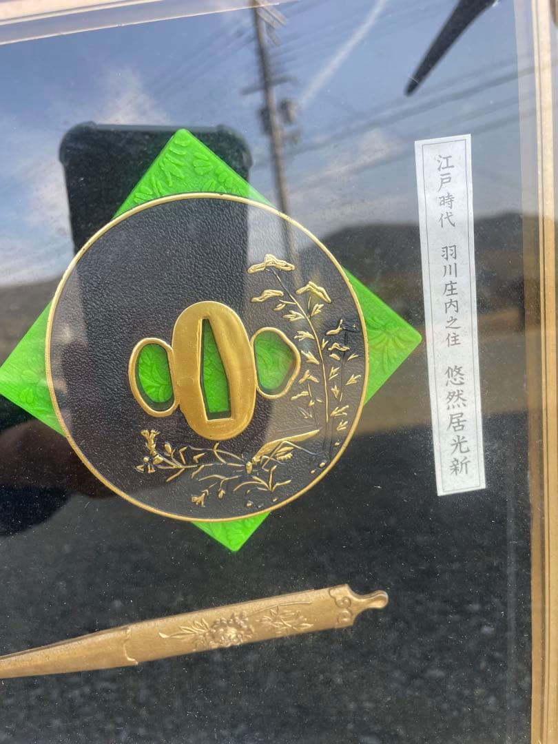 昭和レトロ 美術刀剣 日本刀 模造刀 レプリカ 絵画 額装 武具 鍔 美術工芸