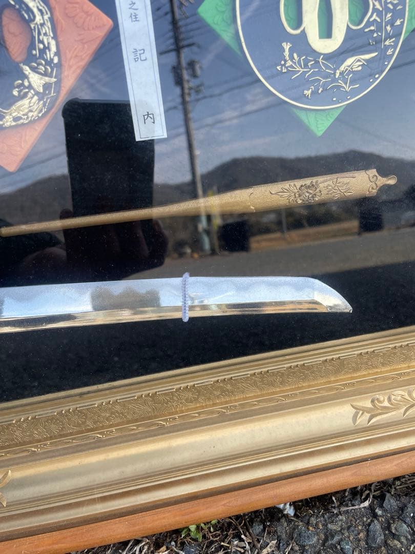 昭和レトロ 美術刀剣 日本刀 模造刀 レプリカ 絵画 額装 武具 鍔 美術工芸