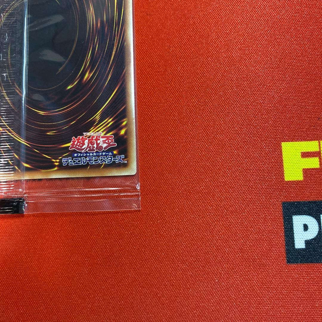 遊戯王　カオスソルジャー　プリズマティックシークレットレア　未開封　当選品