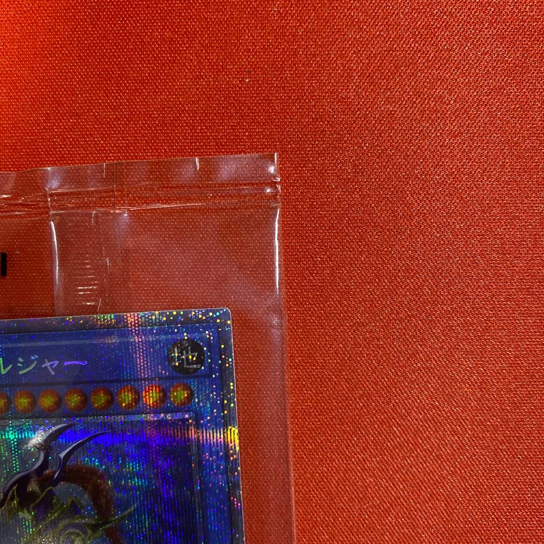 遊戯王　カオスソルジャー　プリズマティックシークレットレア　未開封　当選品