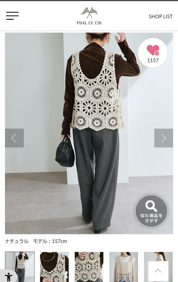 ピュアルセシン 2026年福袋 抜き取りなし - メルカリ