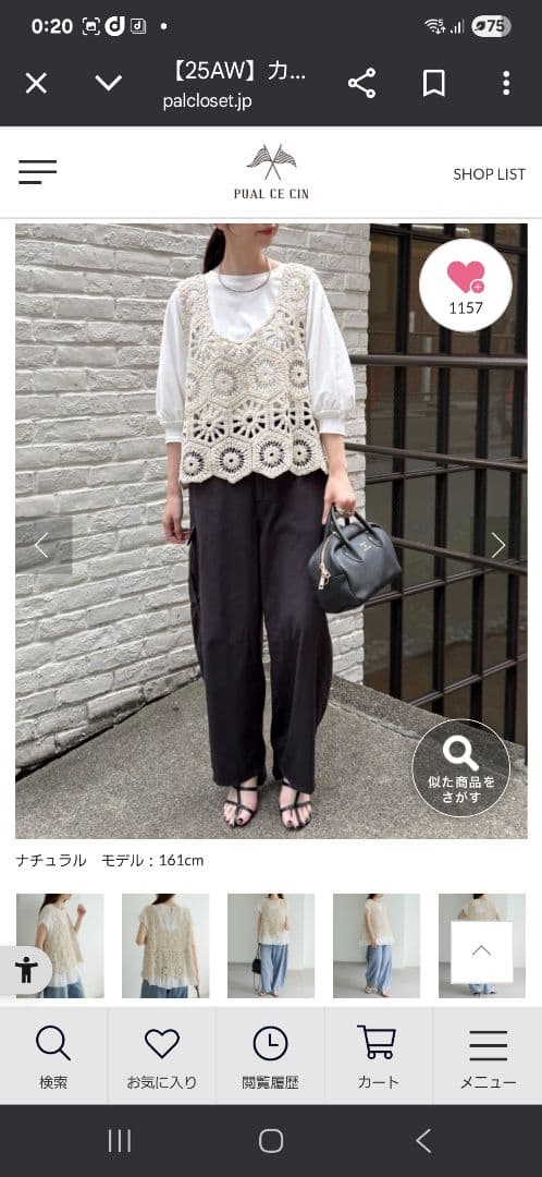 ピュアルセシン 2026年福袋 抜き取りなし - メルカリ