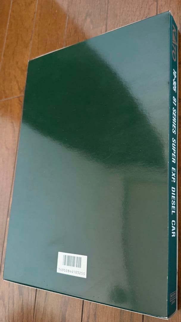 KATO 10-325 キハ81系 特急形気動車 7両セット