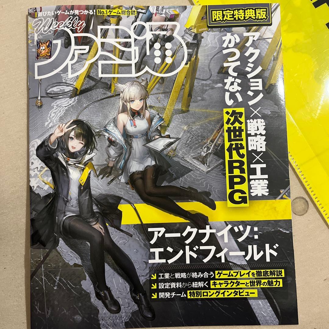 アークナイツ エンドフィールド クリアファイル - メルカリ