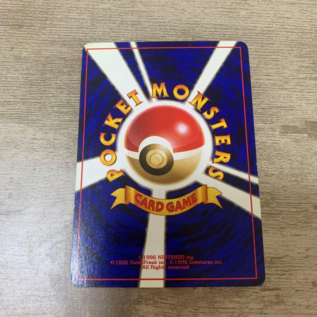 旧裏ポケカ！カスミのなみだ - メルカリ