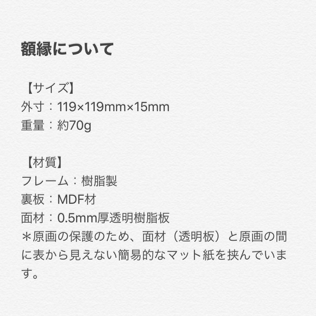 『隔たり』（手描きイラスト・オリジナル・絵画・水彩画・人物画・原画）