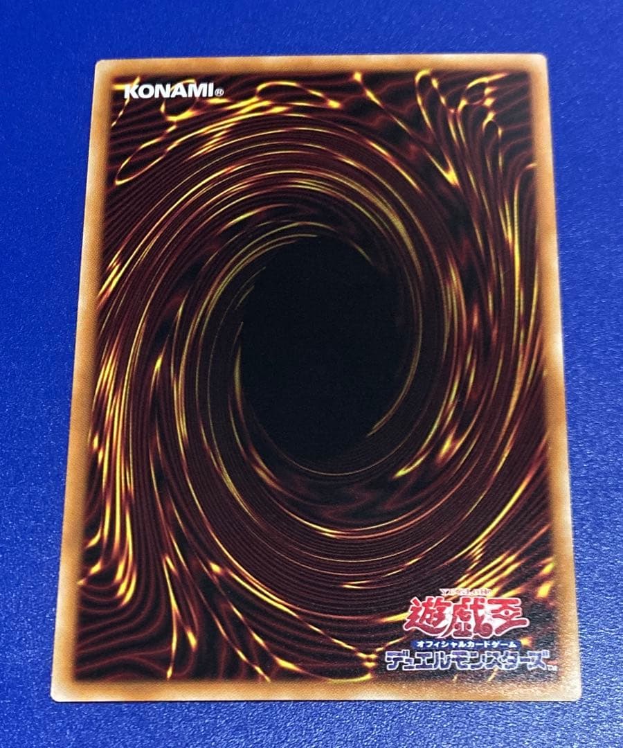 遊戯王　The Fallen ＆ The Virtuous PSE