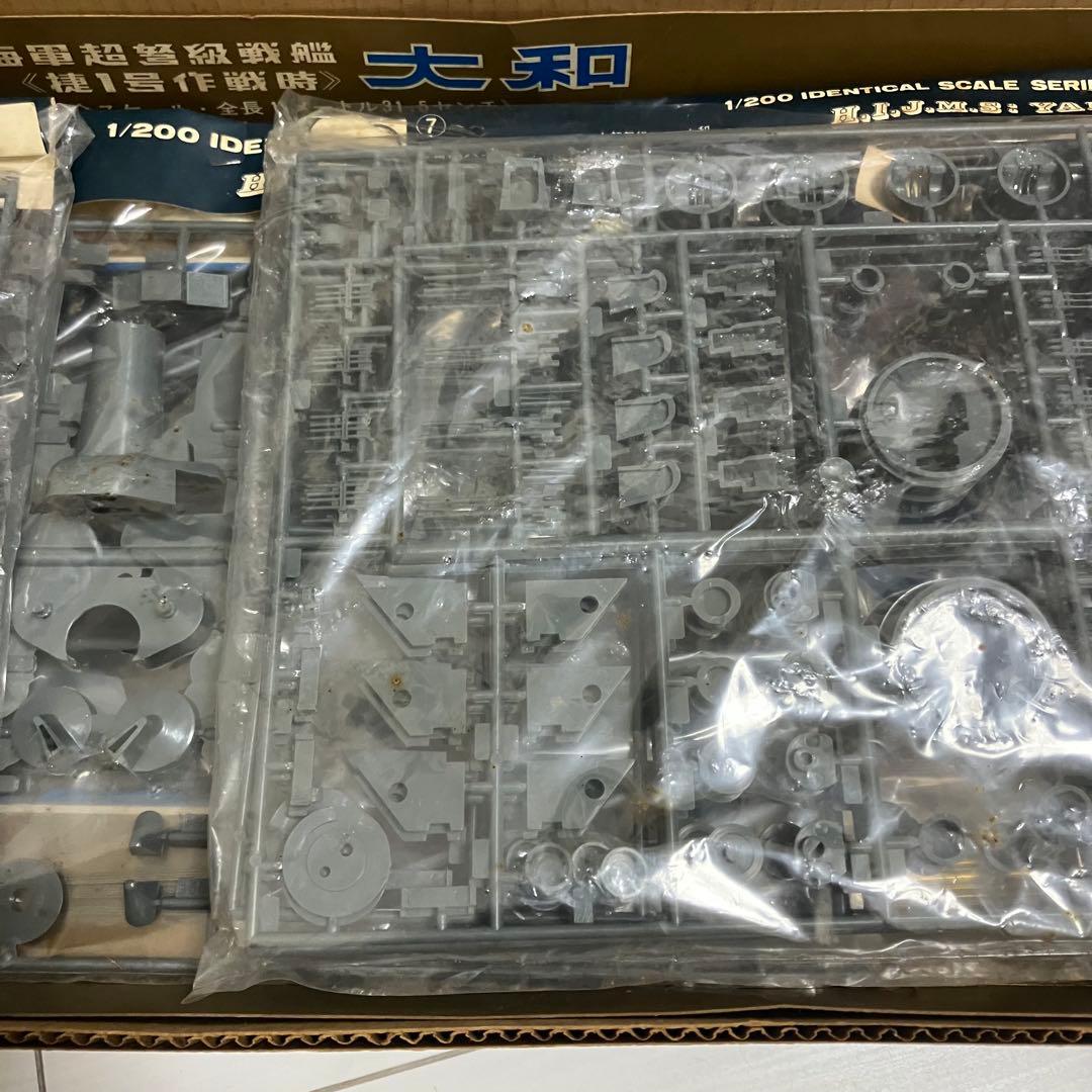 未組立　二チモ 旧日本海軍超弩級戦艦 大和 1/200 ディスプレー　艦船模型