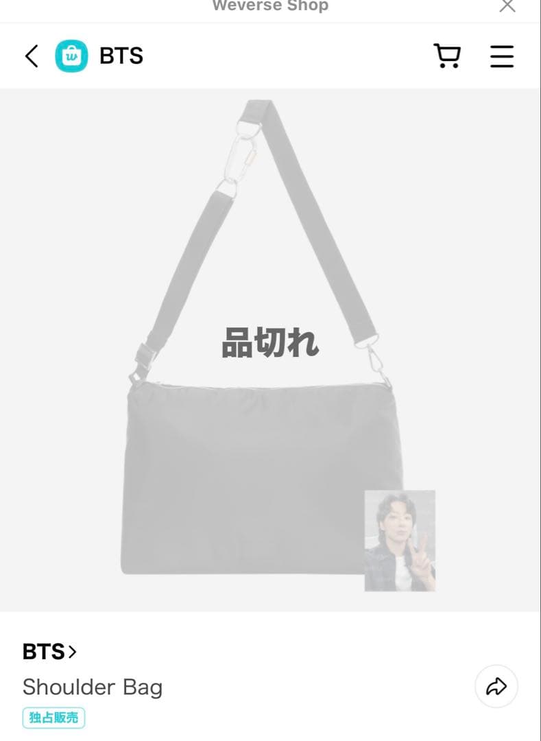 値下げ！未使用！BTSジョングク ゴールデン　ショルダーバッグ