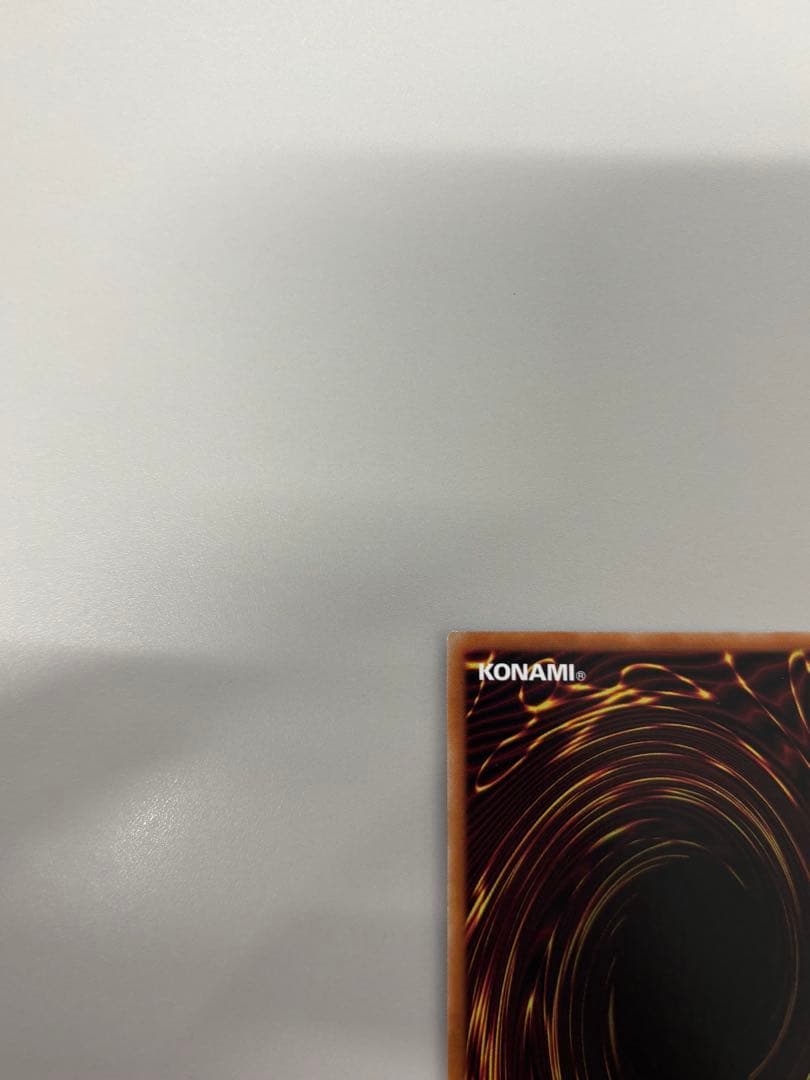 遊戯王 増殖するG 25thシク