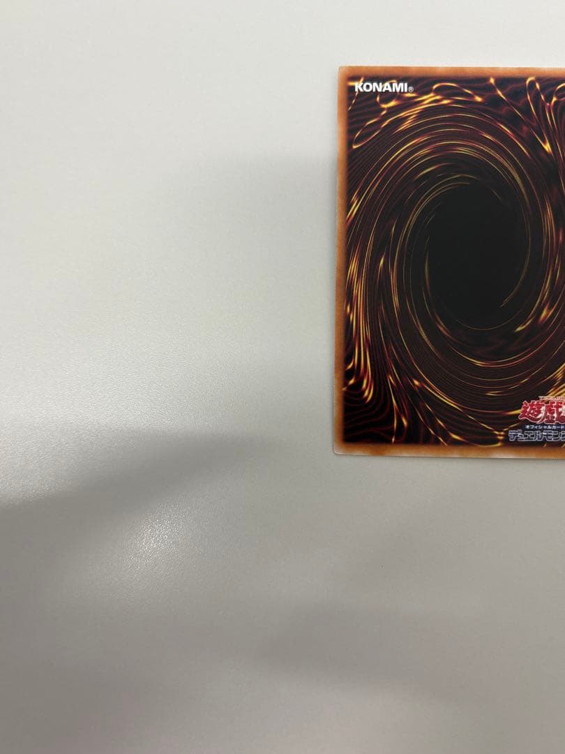 遊戯王 増殖するG 25thシク