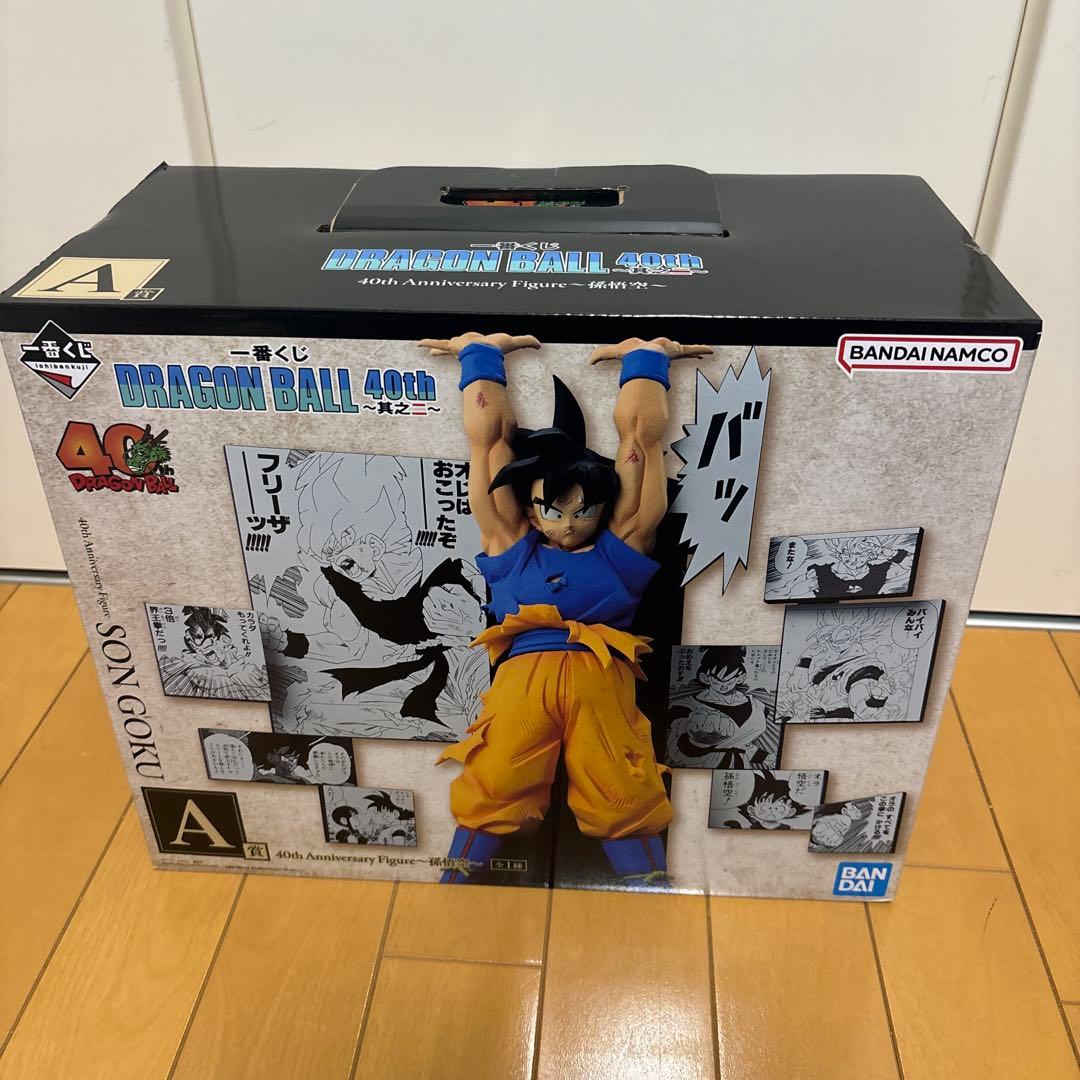 一番くじ ドラゴンボール 40th〜其之ニ〜 まとめ売り