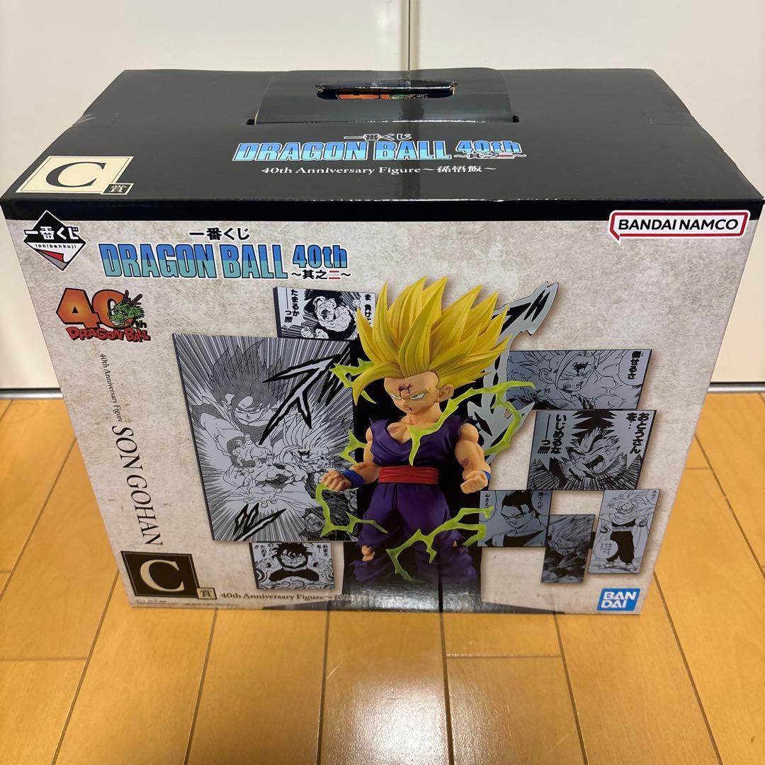一番くじ ドラゴンボール 40th〜其之ニ〜 まとめ売り