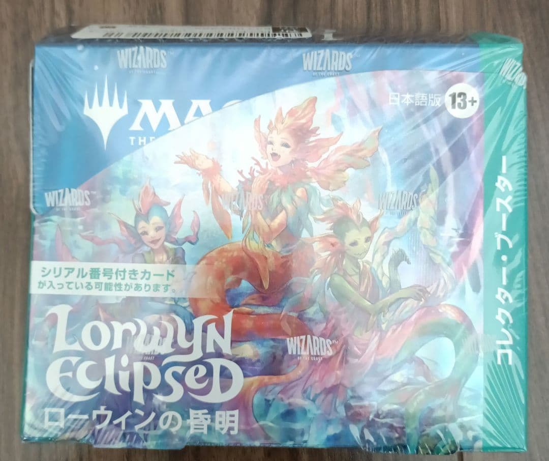 【未開封】マジックザギャザリング ローウィンの昏明 コレクターブースター 楽天ブックス: マジック：ザ・ギャザリング ローウィンの昏明
