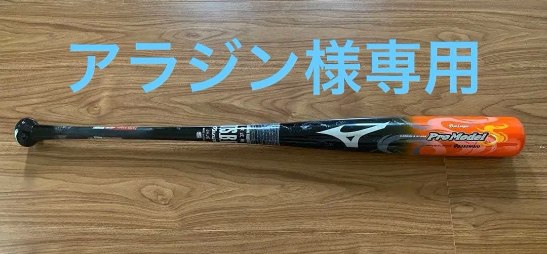 小笠原道大モデル ミズノ ビューリーグ プロモデル カーボンファイバー