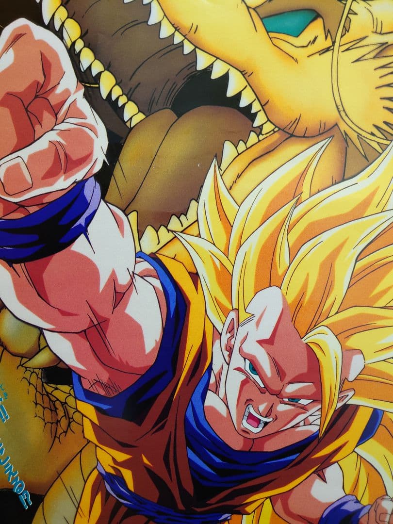 映画 ドラゴンボールZ 龍拳爆発!!悟空がやらねば誰がやる B2サイズ
