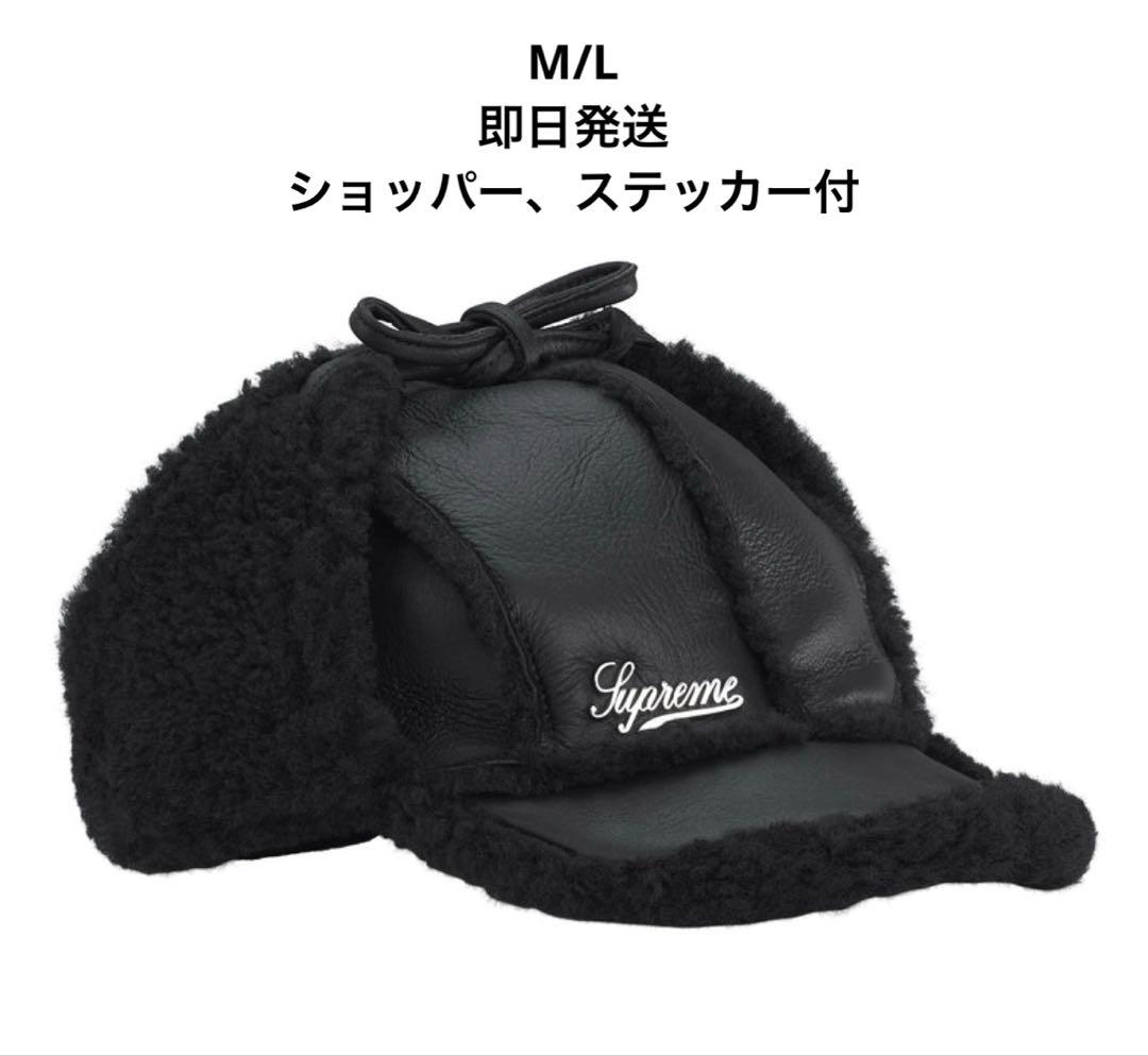 Supreme Shearling Lined Earflap Cap - メルカリ