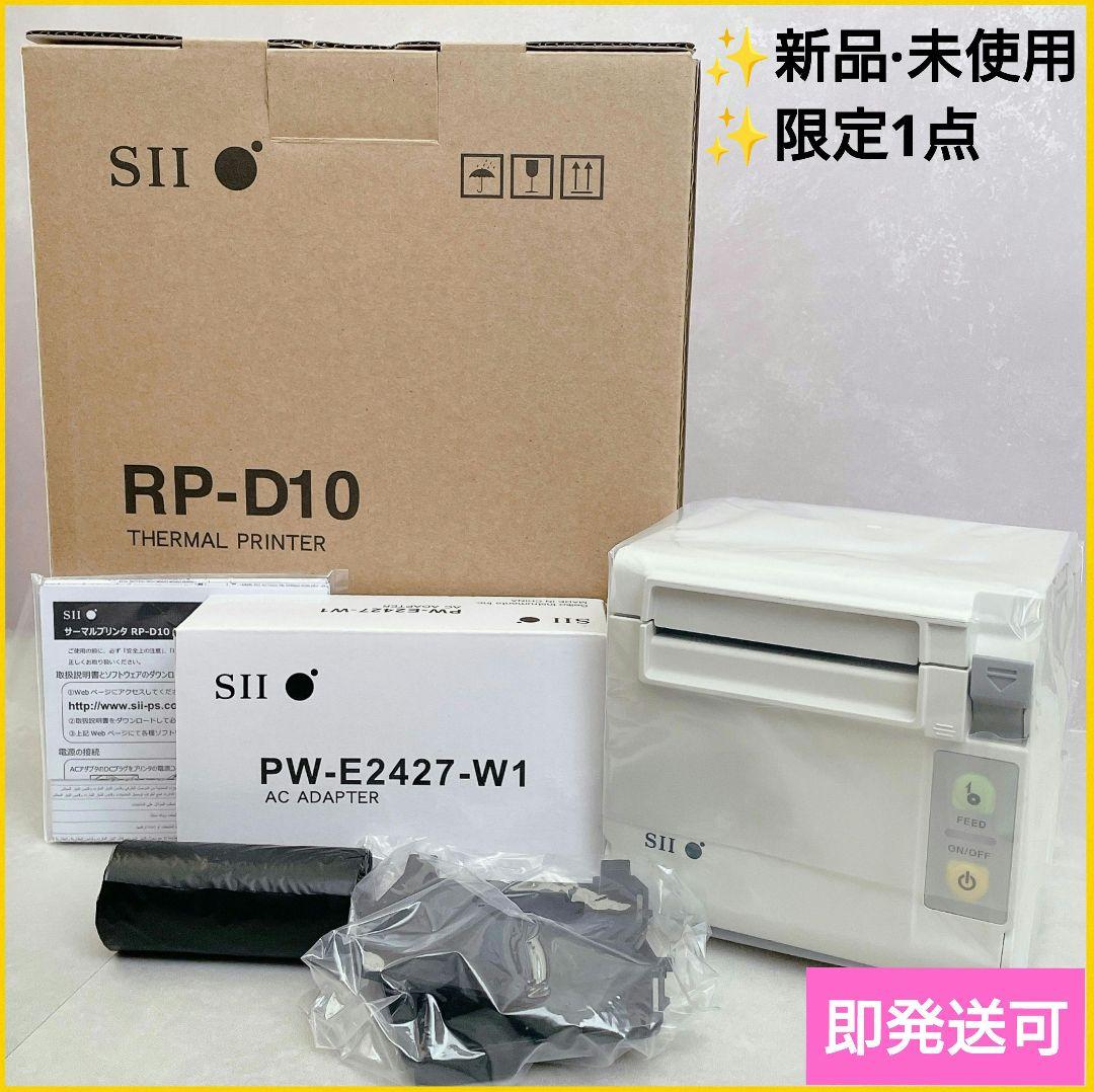 大特価中❣️SII セイコーインスツル サーマルプリンター レシートプリンター モバイル／POS／レシートプリンターならSII｜高い信頼性とコスト