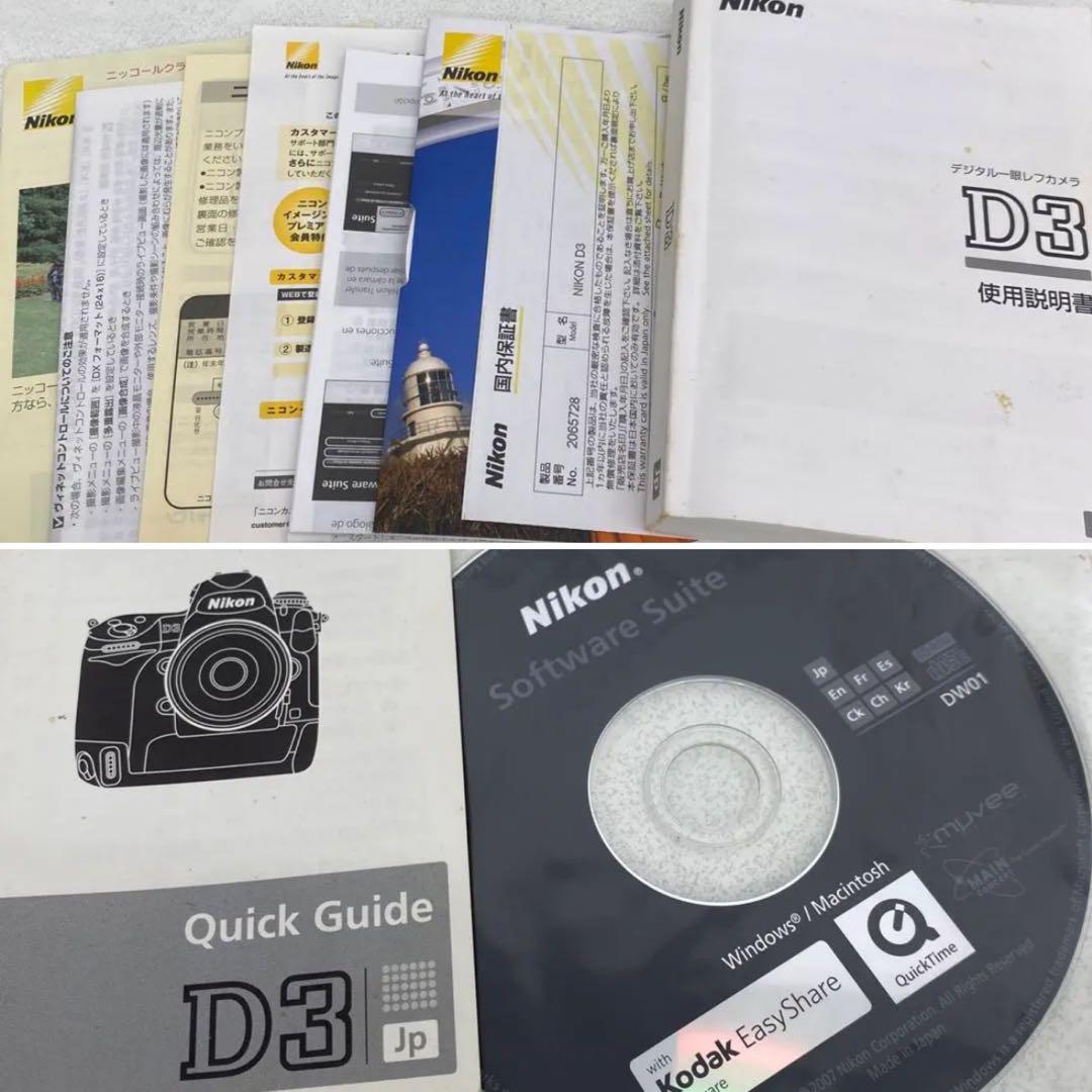 ニコン Nikon D3 ボディ 本体 美品 動作確認済 付属品あり - メルカリ