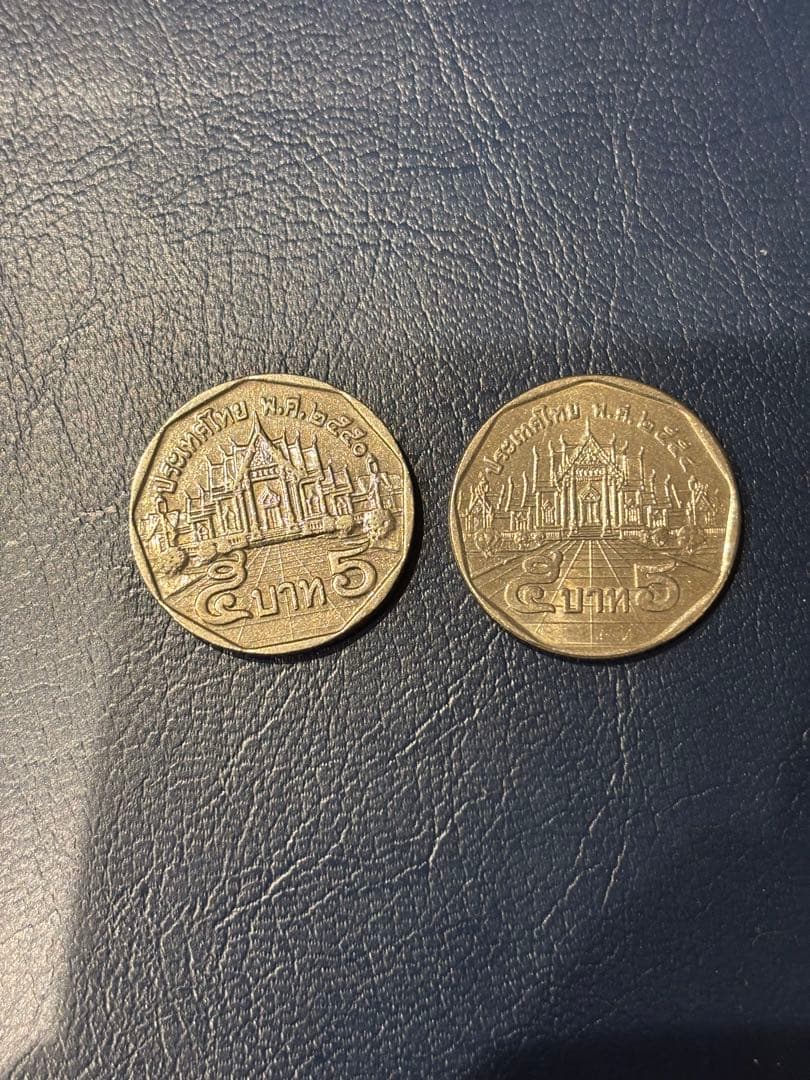 タイ 5バーツ 硬貨 レア 希少 古銭 コイン 2枚セット アンティーク