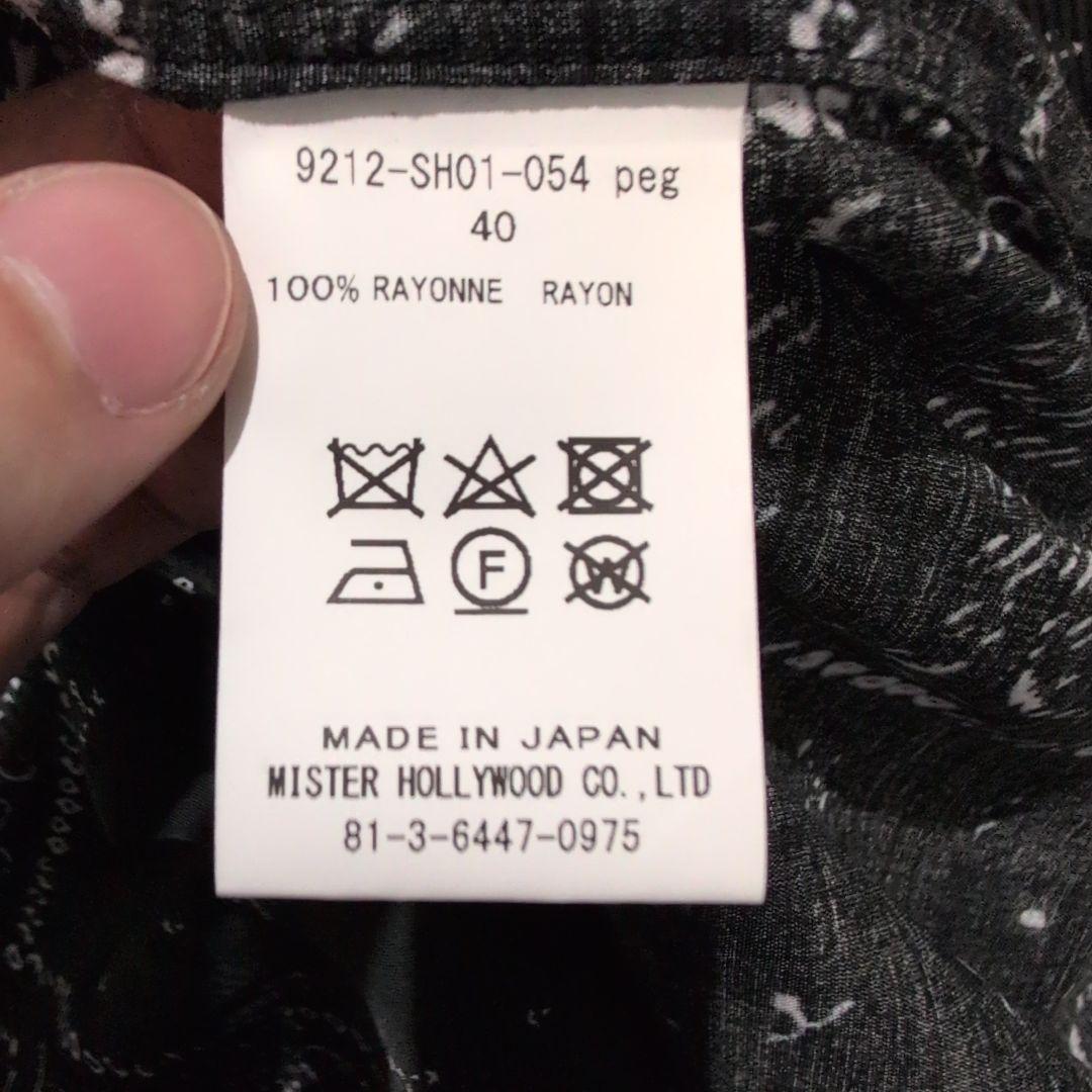 N.HOOLYWOOD 長袖アロハシャツ 40 - メルカリ