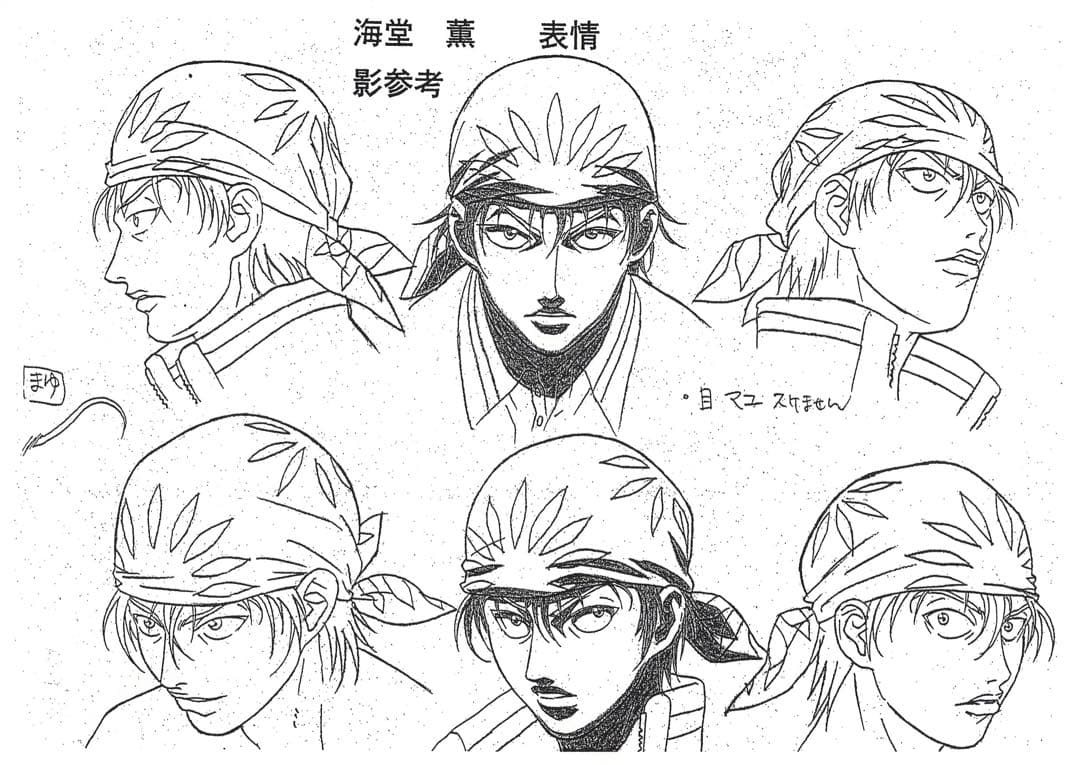 テニスの王子様　設定資料　281枚