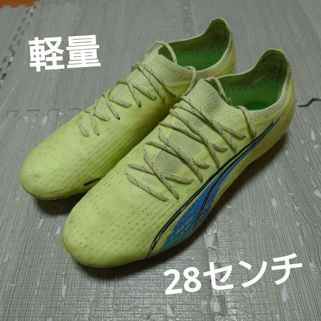 【美品】プーマ　ウルトラ アルティメット HG AG 28cm PUMA（プーマ） ULTRA ULTIMATE HG ウルトラ アルティメット HG/AG