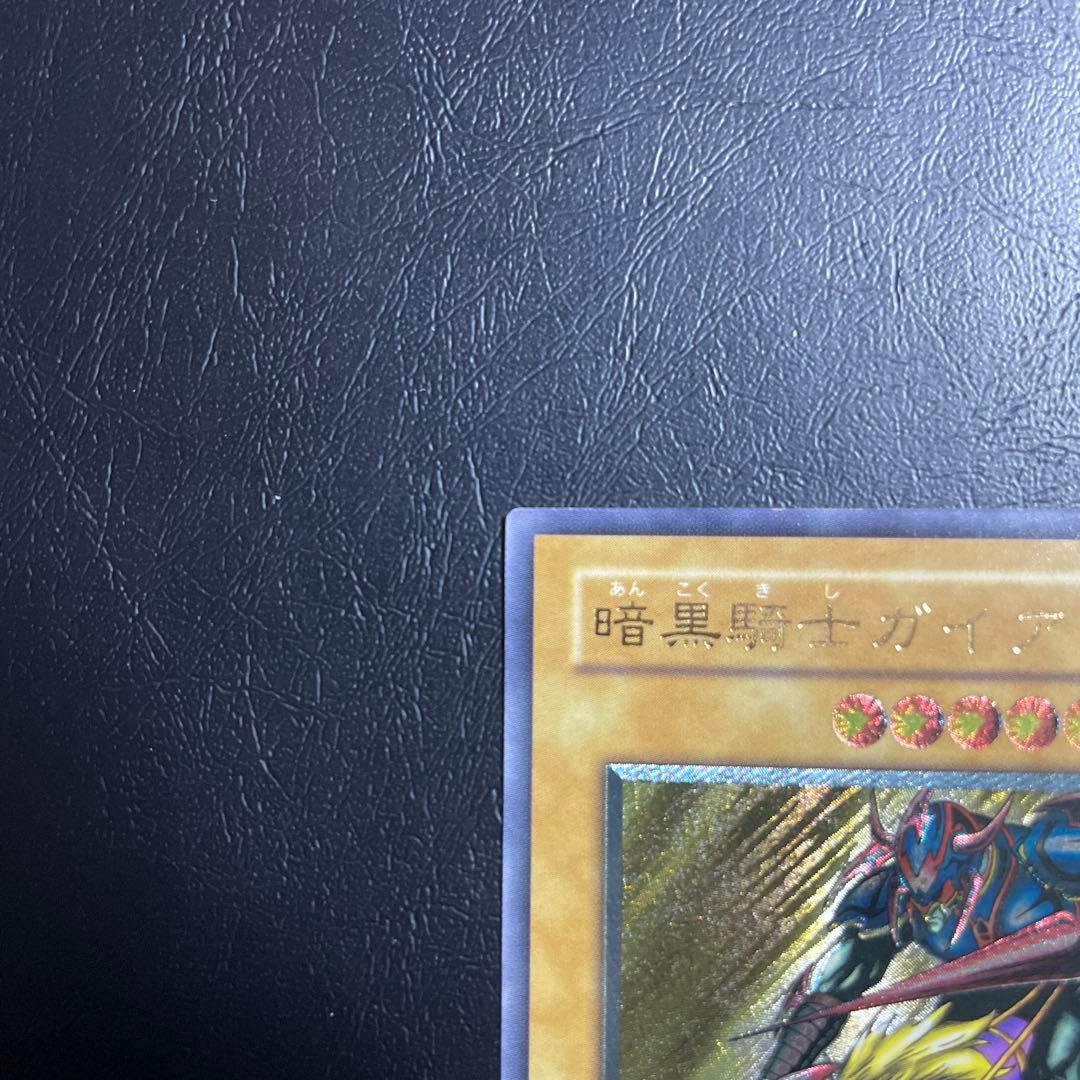 暗黒騎士ガイア レリーフ