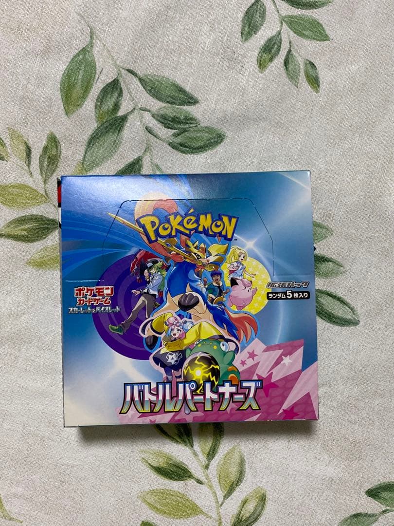 バトルパートナーズ シュリンクなし ぺりぺりなし 1BOX - メルカリ
