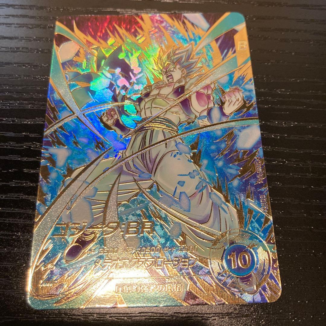 ゴジータ ゴジータbr パラレル ドラゴンボールスーパーダイバーズ