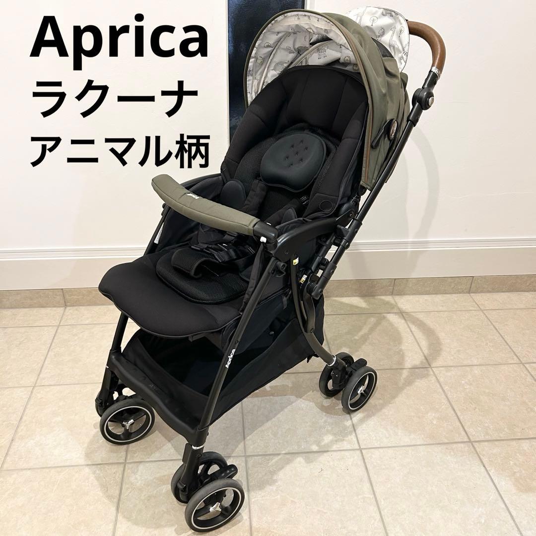 美品 アップリカ ラクーナビッテクッション アニマル柄 レザー