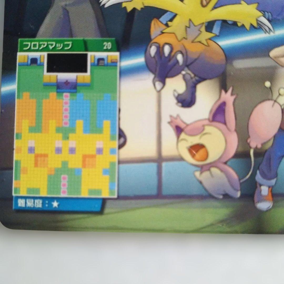 ポケモン】ポケモンバトルカードe+ エメラルド 20/64 エコ【超希少