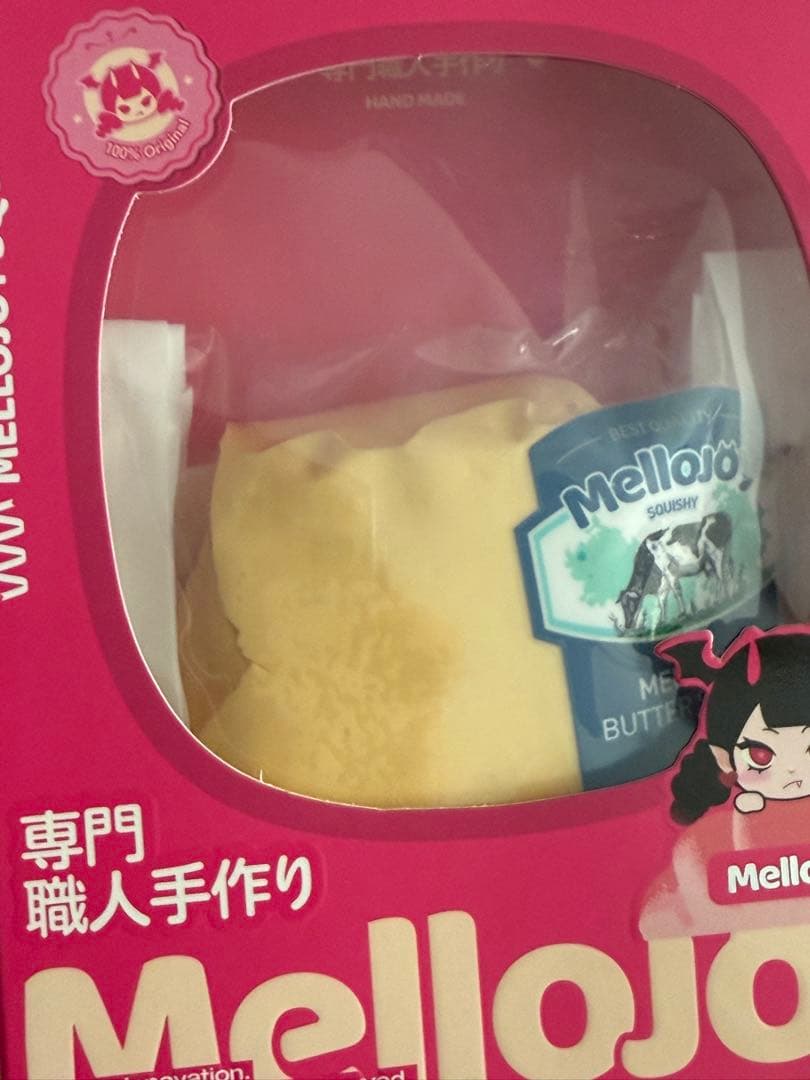 Mellojoy スクイーズ まとめ売り