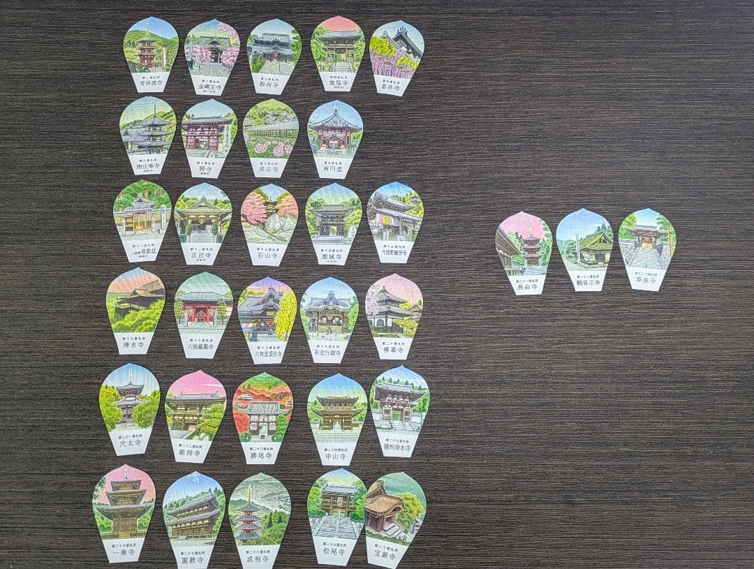 西国三十三所　絵柄 散華 西国三十三ヶ所】 正面極彩聖観音入 散華台紙 平成26年5月配布開始 新