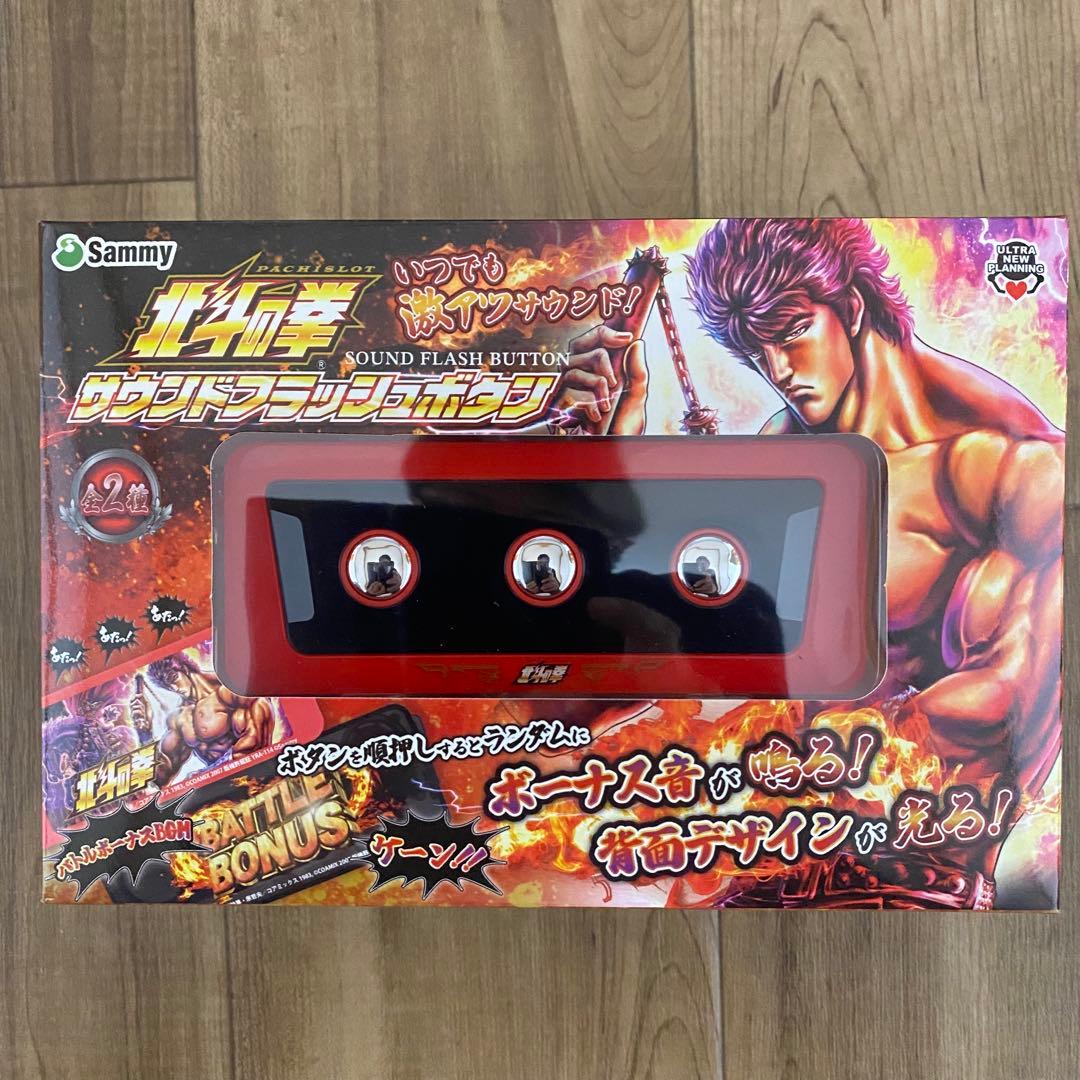 パチスロ、パチンコグッズまとめ売り ディスクアップ、ジャグラー、北斗、Sammy