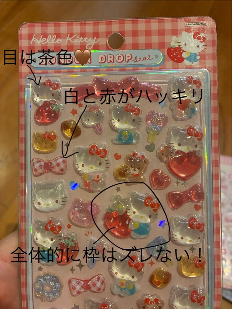 t*o様 新作 正規品 ボンボンドロップシール サンリオ コンプリート8点 ➕バ