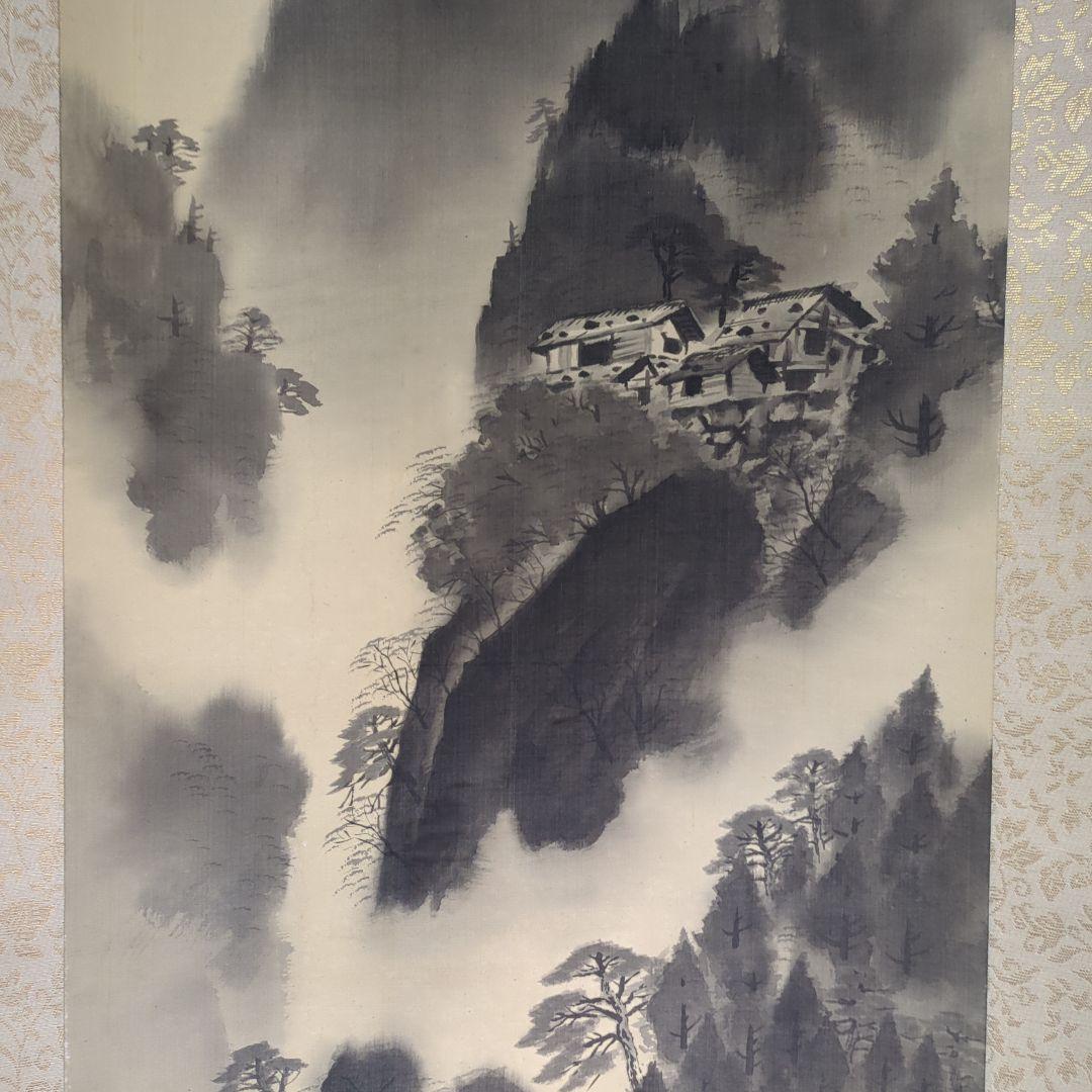 掛軸　山水画