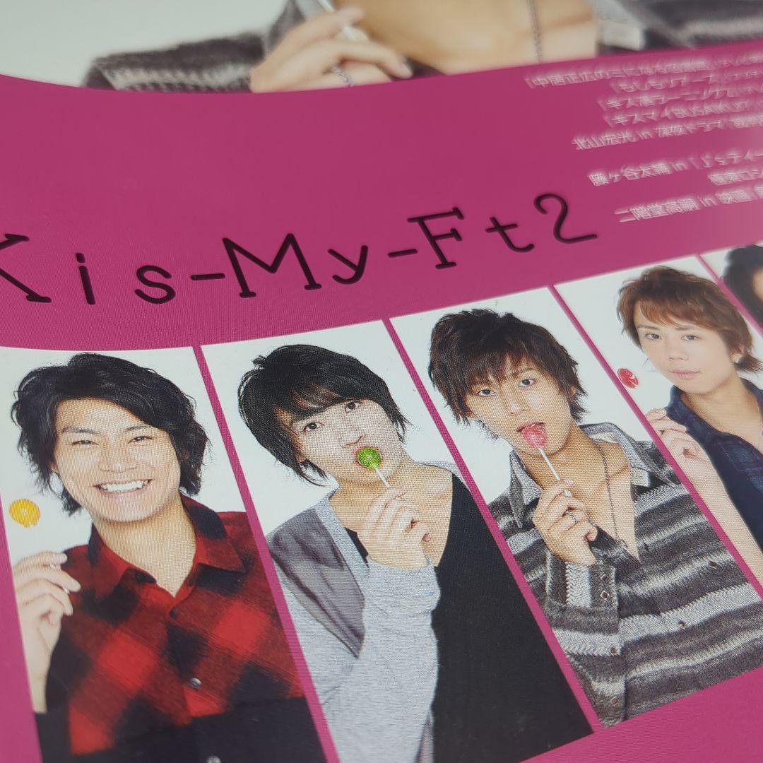 ✨キスマイ 雑誌ポスター！✨ - メルカリ